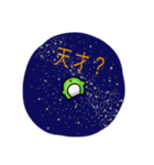 顔の比率があわないやつら（個別スタンプ：5）