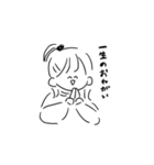えむおーえーちゃん（個別スタンプ：5）