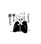 えむおーえーちゃん（個別スタンプ：13）