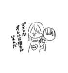 えむおーえーちゃん（個別スタンプ：17）