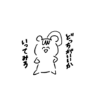 えむおーえーちゃん（個別スタンプ：21）