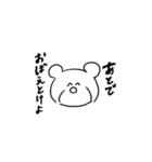 えむおーえーちゃん（個別スタンプ：22）
