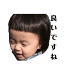 赤ちゃん 日本語 敬語 挨拶 大人の日常会話（個別スタンプ：3）