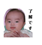 赤ちゃん 日本語 敬語 挨拶 大人の日常会話（個別スタンプ：5）