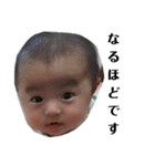 赤ちゃん 日本語 敬語 挨拶 大人の日常会話（個別スタンプ：12）