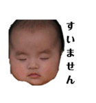 赤ちゃん 日本語 敬語 挨拶 大人の日常会話（個別スタンプ：14）