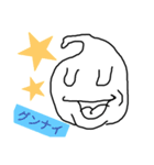 陽気で暢気なスタンプ（個別スタンプ：2）