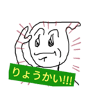 陽気で暢気なスタンプ（個別スタンプ：6）