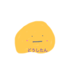 関西弁 まる（個別スタンプ：3）