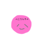 関西弁 まる（個別スタンプ：7）