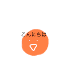 関西弁 まる（個別スタンプ：11）