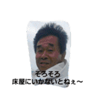 プロモの親父（個別スタンプ：22）
