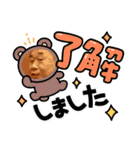 プロモの親父（個別スタンプ：26）