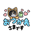 お返事ニャン（個別スタンプ：2）