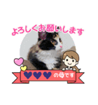 お返事ニャン（個別スタンプ：13）