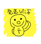 ゲームドクター日常1（個別スタンプ：4）
