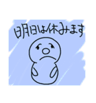 ゲームドクター日常1（個別スタンプ：8）