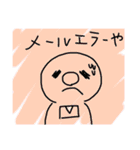 ゲームドクター日常1（個別スタンプ：10）