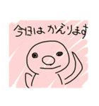 ゲームドクター日常1（個別スタンプ：12）