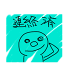 ゲームドクター日常1（個別スタンプ：16）