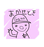ゲームドクター日常1（個別スタンプ：19）