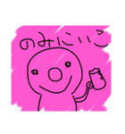 ゲームドクター日常1（個別スタンプ：24）