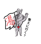 いけてるうさぎ（個別スタンプ：8）