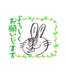 いけてるうさぎ（個別スタンプ：29）