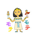 Sweetly Cleopatra（個別スタンプ：1）