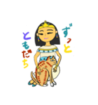 Sweetly Cleopatra（個別スタンプ：3）