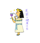 Sweetly Cleopatra（個別スタンプ：8）