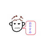 俺ファミリー（個別スタンプ：7）