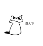わたなべさんちのにゃんずたち（個別スタンプ：4）