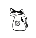 わたなべさんちのにゃんずたち（個別スタンプ：7）