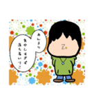 さとぴースタンプ2（個別スタンプ：4）