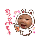 エマちんでんラブリースタンプ2（個別スタンプ：1）