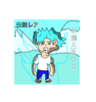 (あつと)炎VS雪キャラクター（個別スタンプ：1）