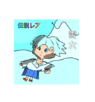 (あつと)炎VS雪キャラクター（個別スタンプ：4）
