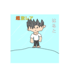 (あつと)炎VS雪キャラクター（個別スタンプ：6）