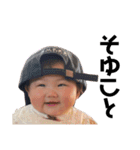 椛羽様の日常です（個別スタンプ：8）