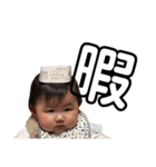 椛羽様の日常です（個別スタンプ：12）