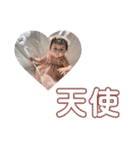 椛羽様の日常です（個別スタンプ：16）