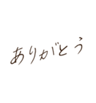 好きな人に使いたい大人かわいい手書き（個別スタンプ：5）