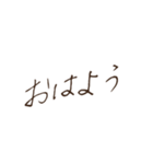 好きな人に使いたい大人かわいい手書き（個別スタンプ：11）