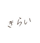 好きな人に使いたい大人かわいい手書き（個別スタンプ：22）