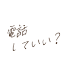 好きな人に使いたい大人かわいい手書き（個別スタンプ：37）