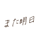 好きな人に使いたい大人かわいい手書き（個別スタンプ：40）