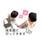 可愛いはるゆう（個別スタンプ：1）