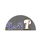 180度回転 2画面でか文字あいさつ(再販)（個別スタンプ：24）