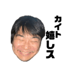 カイト最終章（個別スタンプ：4）